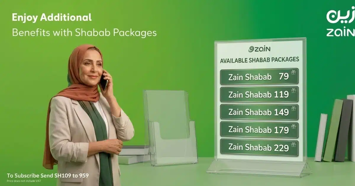 zain shabab packages